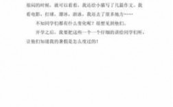 同学打电话短文（同学打电话短文100字）