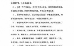 大学毕业留言短文（大学毕业留言简短）