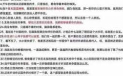 100字爱情短文（爱情段落100字左右）