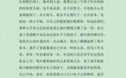 回忆父亲与母亲短文（回忆父亲的经典文章）