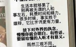 何人懂我短文（懂我的人何必解释下一句）