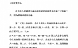 数学短文100字（关于数学的小短文不超过50个字）