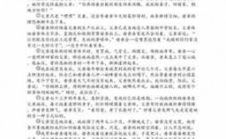 短文父亲的信（父亲的短信这篇阅读短文答案）