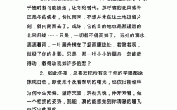 经典散文摘抄短文（经典散文短句摘抄）