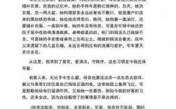 我的母亲阅读短文答案（我的母亲阅读训练题答案）