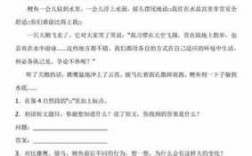 《早》短文阅读答案（早这篇文章给我们什么启示）