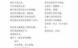 关于烈士的诗歌短文（关于烈士的诗歌朗诵有哪些）