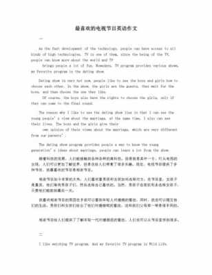 有关媒体的英文短文（关于媒体的英语演讲）-图2