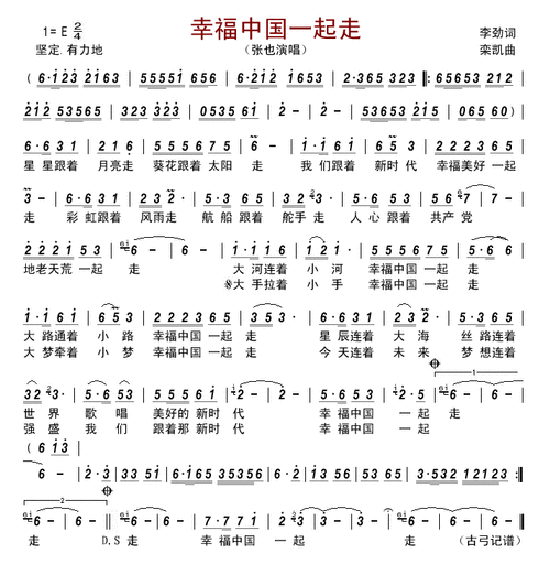 把幸福留下短文（把幸福留下短文600字）-图3