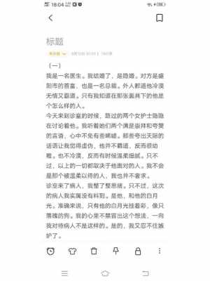 短文卑微（卑微这个词怎么理解）-图1