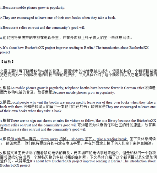 关于x短文的信息-图2