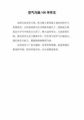 自然现象的短文（自然现象的作文100字左右）-图1