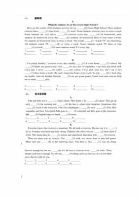 八年级短文填词（八年级上册短文填词）-图2