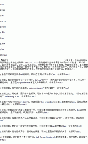 请根据图片完成短文（根据图片及上下文提示完成对话）-图2