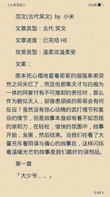 虐心耽美短文（很虐心的短文）-图1