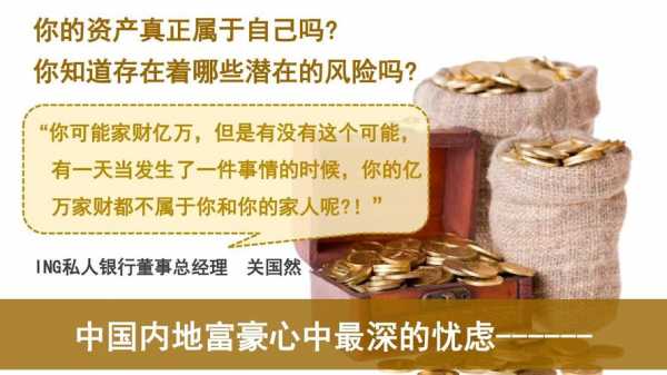 短文真正的财富分析（真正的财富课外阅读）-图3