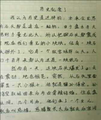 穿越历史短文（历史穿越作文怎么写1000字）-图2