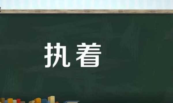 勤勉和执着的短文（勤劳执着）-图3