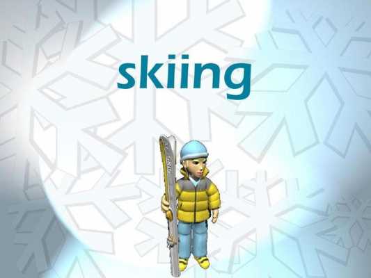 滑雪英文短文（滑雪英文短文阅读）-图2
