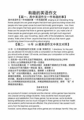 怎么防止作弊英语短文（如何杜绝作弊英语）-图1