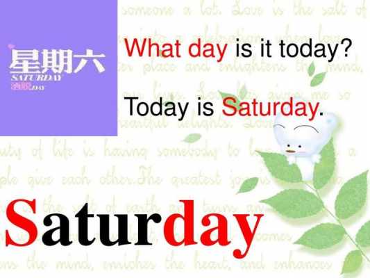 itissaturdaytoday短文（it saturday today）-图2