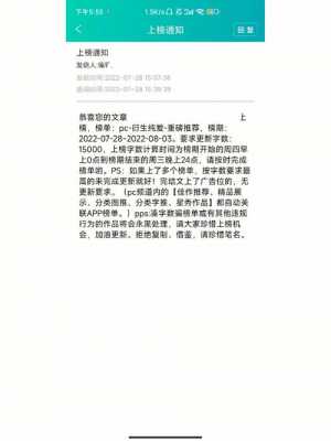 电脑恨短文答案（电脑恨阅读答案）-图2