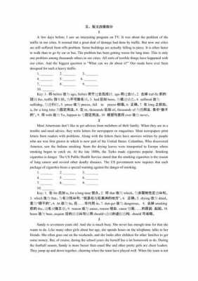 高考英语短文改错分值（高考英语短文改错出题标准）-图3