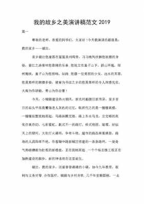 故乡的山茶短文（故乡的茶叶树阅读短文答案）-图1