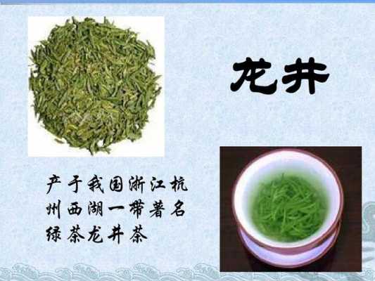 龙水井的短文（写龙井茶的文章）-图1