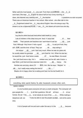 八年级下英语短文（八年级下英语短文填空专练及答案）-图1