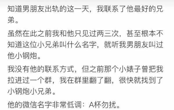 兄弟部门切磋交流短文（兄弟部门切磋交流短文）-图2