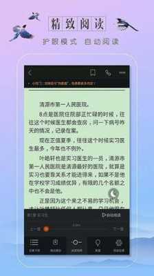 萌萌腐短文（腐萌小说怎么创作）-图2