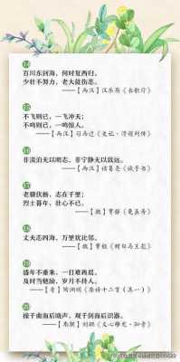 意志消沉的短文（意志消沉的诗词）-图2