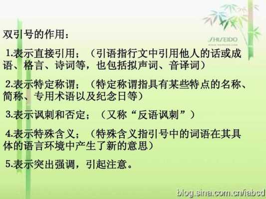 神奇的格言短文阅读（神奇的语言阅读短文）-图1