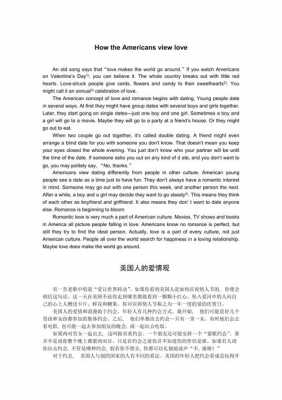 关于美国英语短文（美国英语小短文）-图2