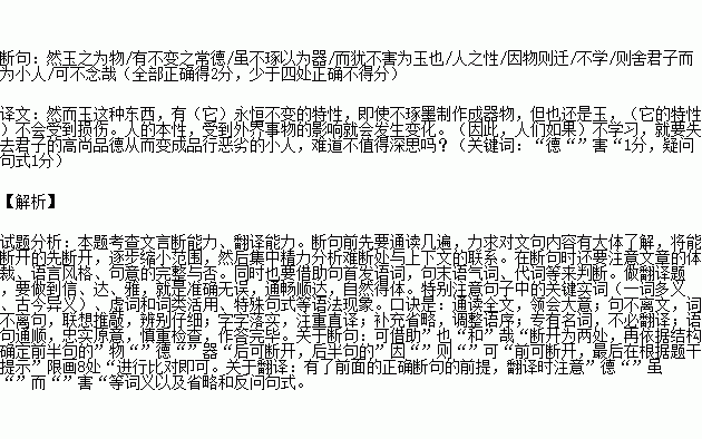 有重叠字的短文（重叠字的句子有哪些）-图1