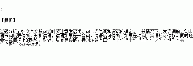 如何停断短文（怎样断句才能朗读的更有感情）-图2