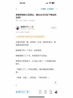 女的被多人干短文（女的被多人干短文小说）-图2