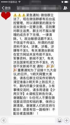 进群的小短文（进群的小短文怎么发）-图3