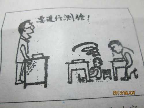 简单漫画短文（简单漫画短文怎么写）-图1