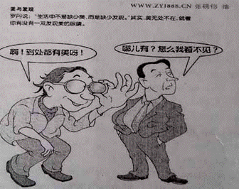 简单漫画短文（简单漫画短文怎么写）-图3