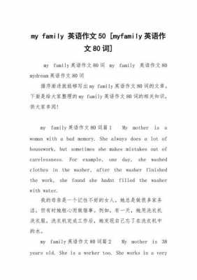 英语短文作文呗（英文作文短文）-图2