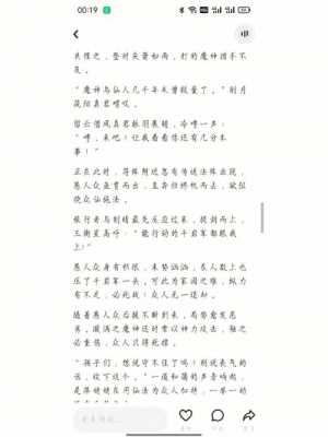 辞行短文（辞行中的辞是什么意思）-图2