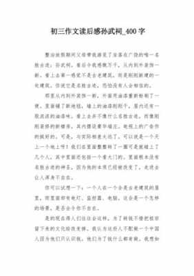 关于天津建筑的短文（天津古建筑作文）-图2