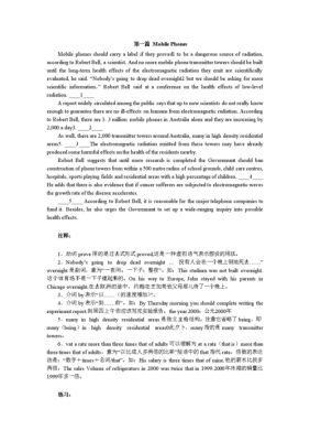 英语补全短文技巧（英语补全短文技巧与方法）-图1