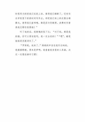 蜡笔娃娃短文（蜡笔娃娃短文告诉了什么）-图1