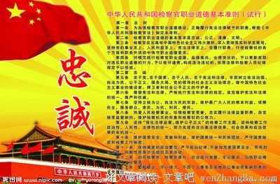 忠诚短文你认为（忠诚这个词怎么理解）-图3