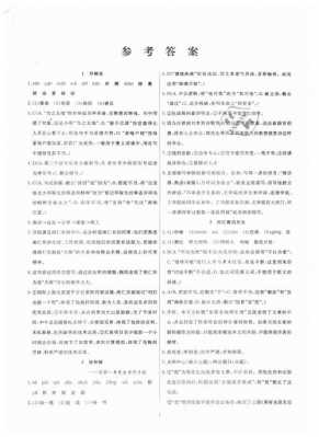 阳光短文答案大全（阅读短文阳光）-图1