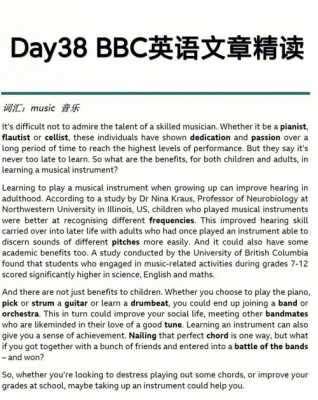 bbc短文赏析（bbc文章精选）-图1