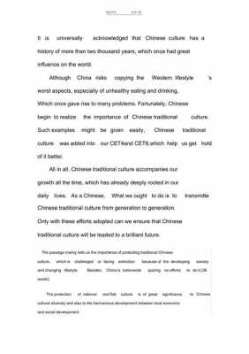 中国历史英文短文（中国历史英文短文翻译）-图3